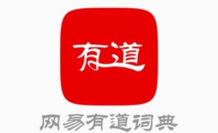 Why Youdao Translate Is a Powerful Tool for Accurate and Instant Translation on the Go