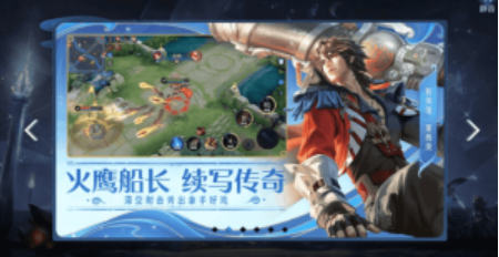 How LDPlayer Enhances the Mobile Gaming Experience